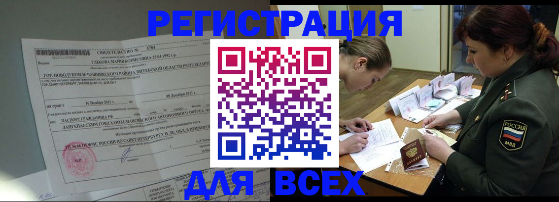 регистрация для дет. сада в Щёкино